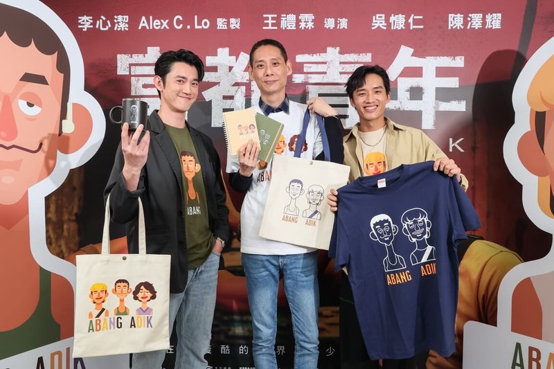 電影「富都青年」在台票房破億,演員吳慷仁(左)和陳澤耀(右)15日晚間與導演王禮霖(中)出席慶功宴,並展示劇組以3人形象設計出的周邊商品。(甲上娛樂提供)中央社記者王心妤傳真 113年3月16日