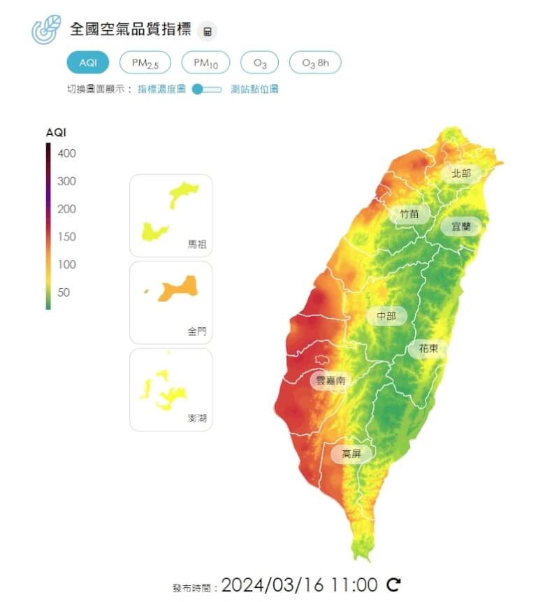 16日西半部空氣品質普遍不佳，有50個測站出現警示。（圖取自空氣品質監測網網頁airtw.moenv.gov.tw）