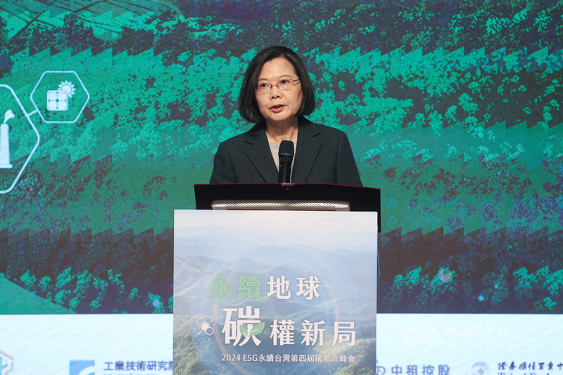總統蔡英文18日上午在台北出席「ESG永續台灣第4屆國際高峰會」開幕典禮，並登台致詞。中央社記者鄭清元攝  113年3月18日