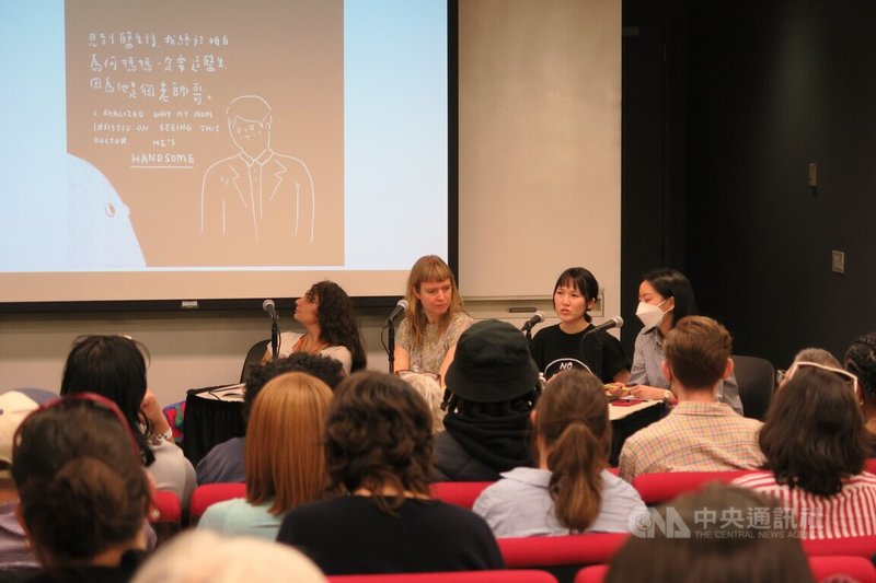 漫畫家Pam Pam Liu(前排右2)參加紐約漫畫及卡通博物館藝術節,17日在專題講座分享作品「瘋人院之旅」創作背景。中央社記者尹俊傑紐約攝 113年3月18日