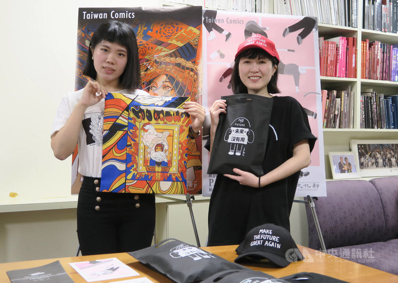 漫画家Pam Pam Liu（右）、Eli Lin依莱（左）首度参加纽约漫画及卡通博物馆艺术节，18日在驻纽约台北文化中心分享参展心得及创作理念。中央社记者尹俊杰纽约摄  113年3月19日