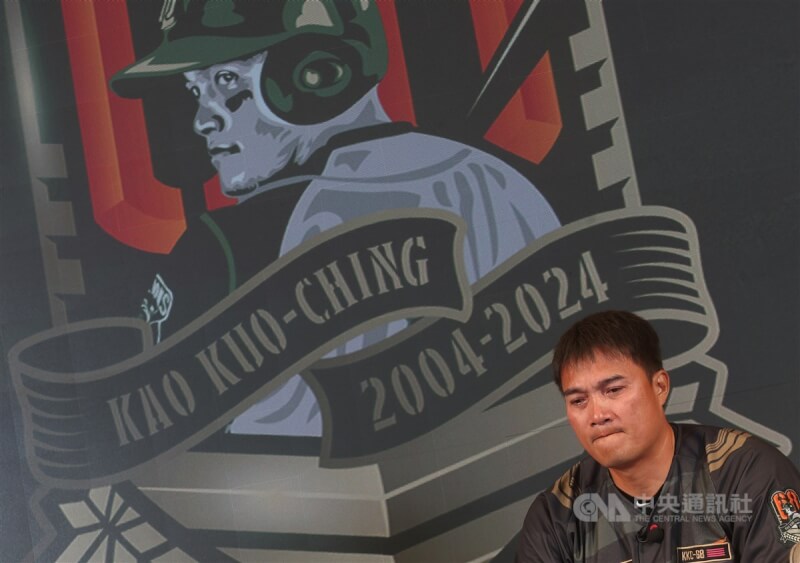 中華職棒統一獅隊「綠色坦克」高國慶5月26日將在台南棒球場安排引退賽，19日在引退記者會中，高國慶數度止不住淚水；從9歲打棒球到45歲，他坦言「該放下了」。中央社記者張新偉攝 113年3月19日