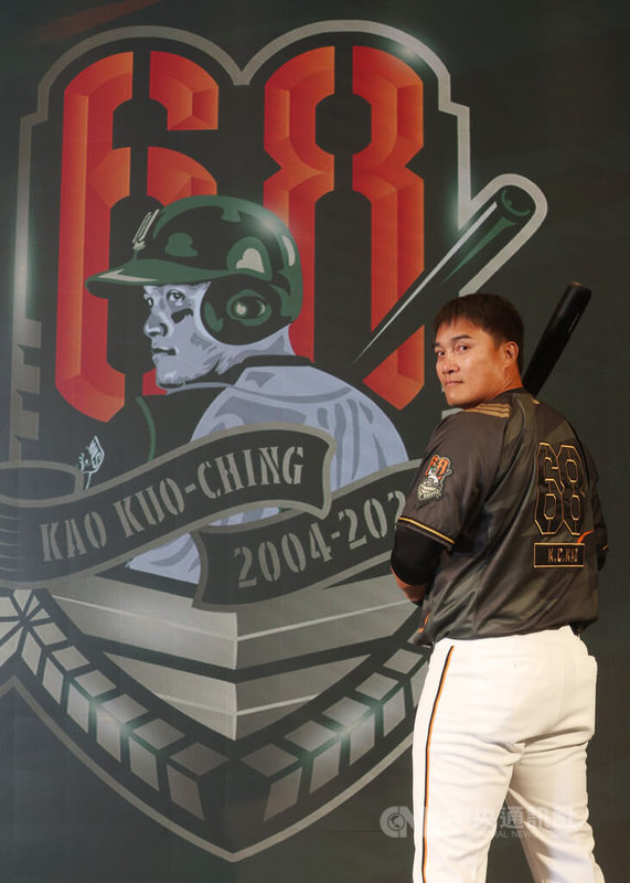 中華職棒統一獅隊「綠色坦克」高國慶引退記者會19日舉行，宣布結束20年職棒球員生涯，5月26日將於台南棒球場安排引退賽，他身穿紀念球衣站在專屬LOGO前合影。中央社記者張新偉攝  113年3月19日
