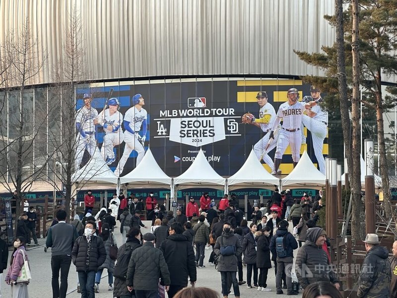 美國職棒大聯盟MLB 20日在韓國首爾舉行第一場開幕系列戰，由洛杉磯道奇對上聖地牙哥教士。中央社記者廖禹揚首爾攝  113年3月20日