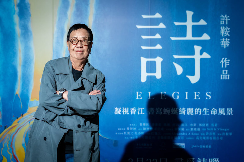 香港導演許鞍華來台灣會影迷，並分享紀錄片「詩」的創作歷程。（佳映娛樂提供）中央社記者王心妤傳真  113年3月20日
