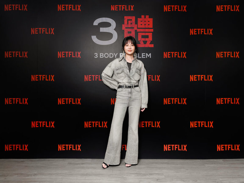 說著一口流利英文的台灣演員曾靖（圖）演出科幻驚悚影集「3體」，在劇中扮演關鍵要角「葉文潔」青年時期。（Netflix提供）中央社記者葉冠吟傳真 113年3月21日