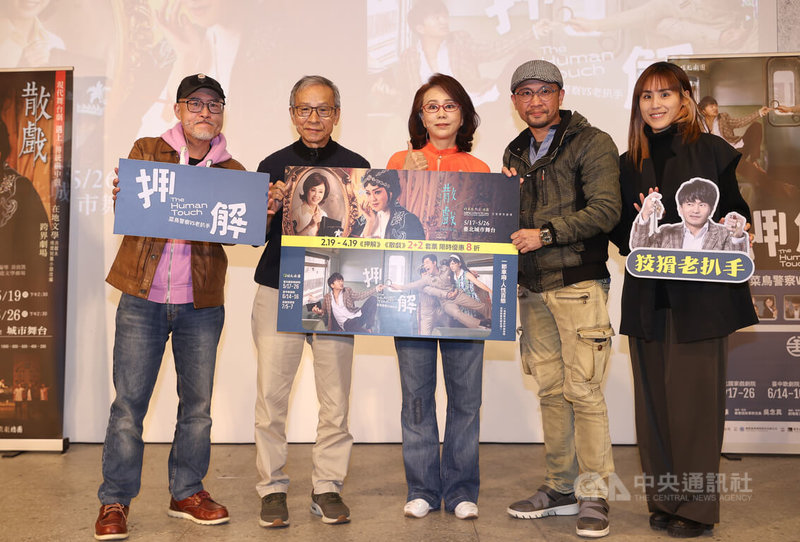 綠光劇團與明華園總團21日舉行策略聯盟記者會,合作推出「押解」、「散戲」雙戲套票,導演李明澤(左起)、綠光創藝董事長吳念真、明華園總團當家台柱孫翠鳳、導演黃致凱、明華園總團執行長陳昭賢出席。中央社記者謝佳璋攝 113年3月21日