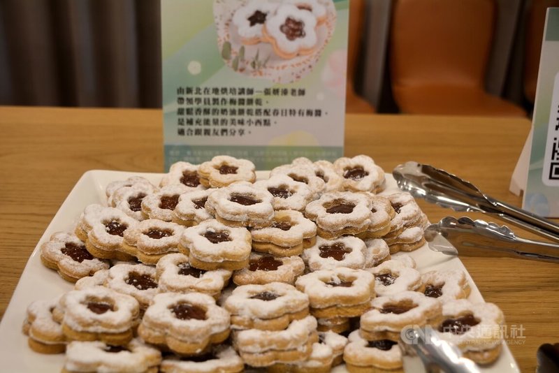 新北市鶯歌陶瓷博物館「春遊三鶯」系列活動將在29日起登場,其中「春日甜食」活動由甜點職人開課傳授手作餅乾,調製酸甜的梅醬注入鬆軟香甜奶油餅乾,是幸福好滋味。中央社記者黃旭昇新北市攝 113年3月21日
