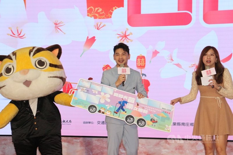 苗栗縣政府配合2024苗栗客家桐花婚禮,加碼舉辦單身聯誼活動,引進的雙層觀光巴士成為甜蜜戀愛巴士,號召單身男女到苗栗1日遊,並邀請藝人阿Ken(中)擔任戀愛大使。中央社記者管瑞平攝 113年3月21日