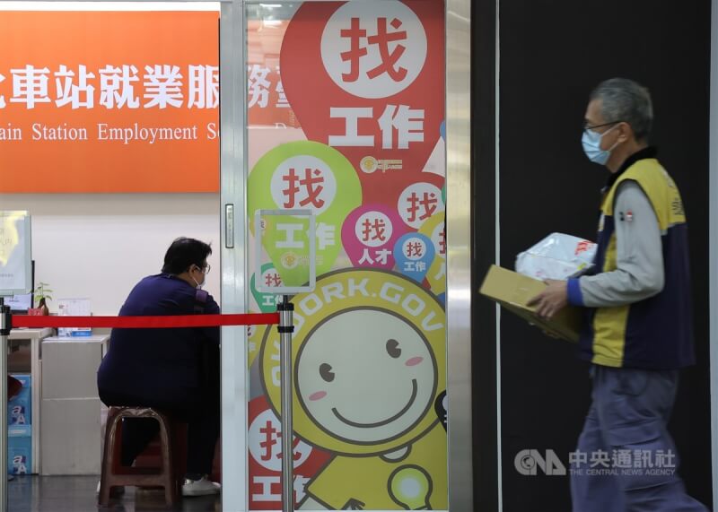 圖為台北車站就業服務台。（中央社檔案照片）