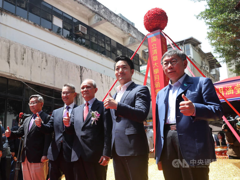 國立清華大學台北校區月涵堂23日舉行修建工程動土典禮,民眾黨主席柯文哲(右起)、台北市長蔣萬安、清大校長高為元(左2)、前校長賀陳弘(左1)與台北政經學院基金會董事長黃煌雄(中)出席。中央社記者王飛華攝 113年3月23日