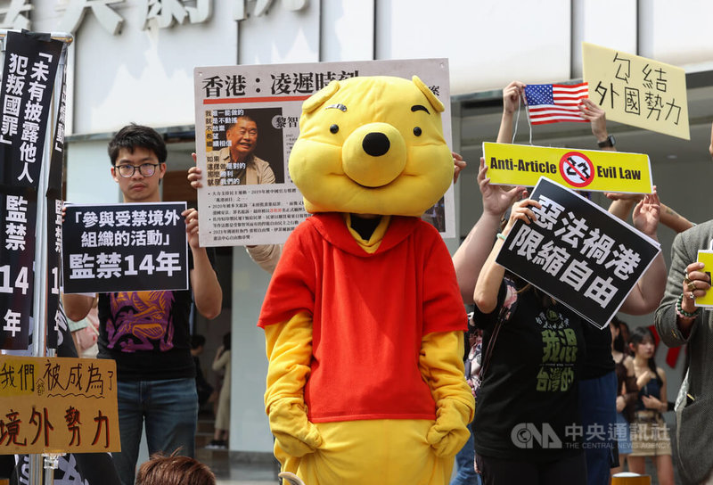 在台港人團體23日於台北發起街站行動，表達反對香港基本法23條立法的立場與訴求，也呼籲包含台灣在內的民主社會應保護流亡於當地的港人，確保他們的安全。中央社記者謝佳璋攝  113年3月23日