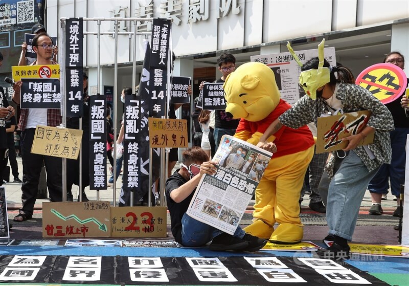 現場演出行動劇,表達反對基本法第23條立法的立場。中央社記者謝佳璋攝 113年3月23日