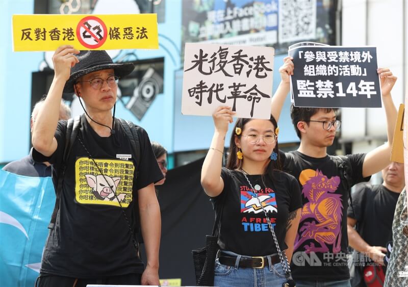 現場民眾高舉「反對香港23條惡法」、「光復香港時代革命」等標語聲援。中央社記者謝佳璋攝 113年3月23日