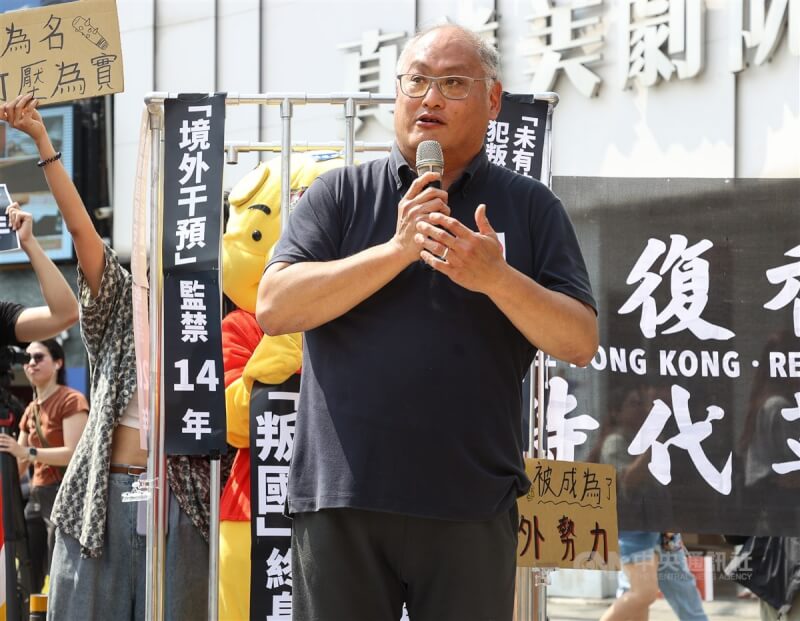 台灣NGO工作者李明哲(中)現身聲援,發表短講。中央社記者謝佳璋攝 113年3月23日