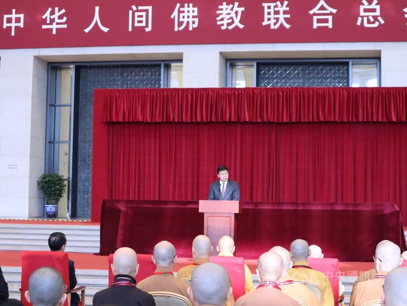 中国大陆国台办主任宋涛25日出席「台湾中华人间佛教联合总会文物捐赠仪式」。他说，两岸同胞都是中国人，中华文化是共同底色，骄傲与灵魂。中央社记者吕佳蓉北京摄  113年3月25日