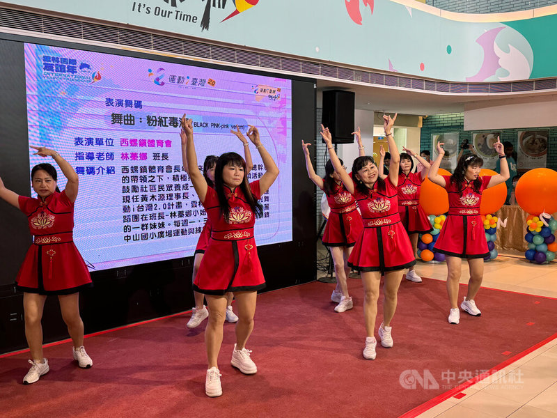 雲林2024運動i台灣2.0計畫開跑,26日舉辦行銷宣傳記者會,西螺鎮體育會帶來韻律舞蹈表演,期待全民都能動起來,養成良好運動習慣。中央社記者姜宜菁攝 113年3月26日