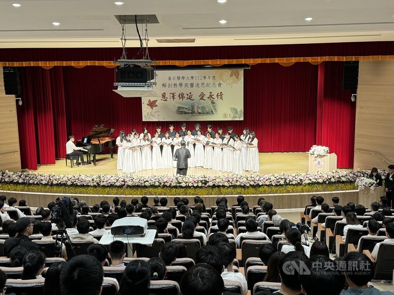 台北医学大学26日举办112学年度解剖教学英灵追思纪念会，感念大体老师无私奉献，合唱团也于会中感恩献唱。中央社记者沈佩瑶摄  113年3月26日