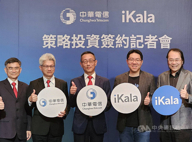 中華電信宣布策略性投資iKala，參與iKala逾2000萬美元的B+輪募資，雙方將攜手布局AI、數據、雲端戰略。（圖中為中華電信企業客戶分公司總經理張本元、右二為iKala共同創辦人暨執行長程世嘉）中央社記者江明晏攝 113年3月26日