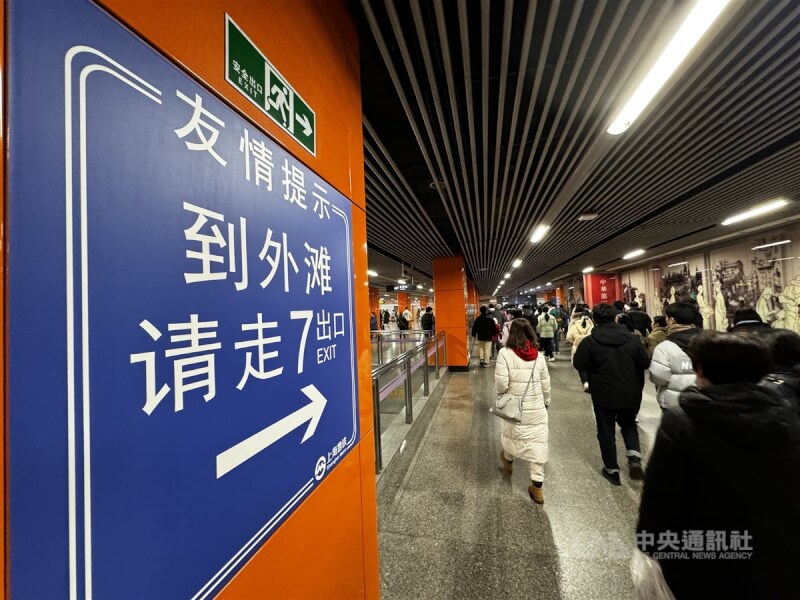 圖為去年跨年夜上海南京東路地鐵站內人潮。（中央社檔案照片）