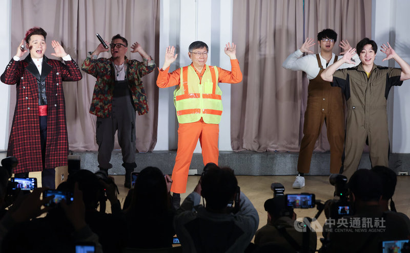 民众党主席柯文哲（后中）27日出席全民大剧团音乐剧「倒垃圾」记者会，穿上清洁队制服与演员一同带来歌舞表演。中央社记者赵世勋摄 113年3月27日