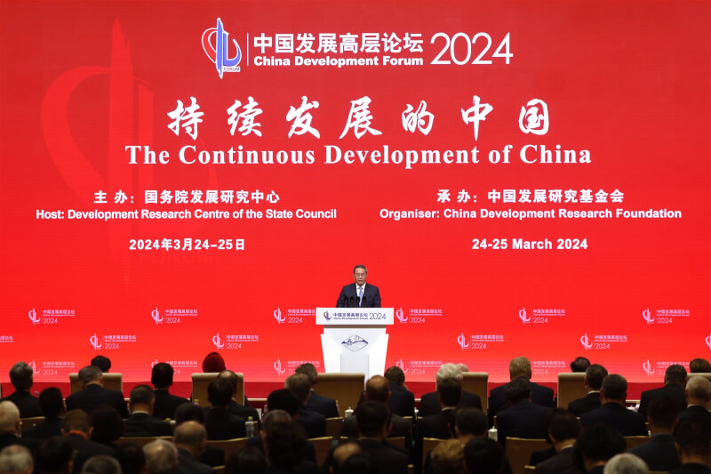 中國國務院總理李強24日在「中國發展高層論壇」發表開幕演講。（中新社）