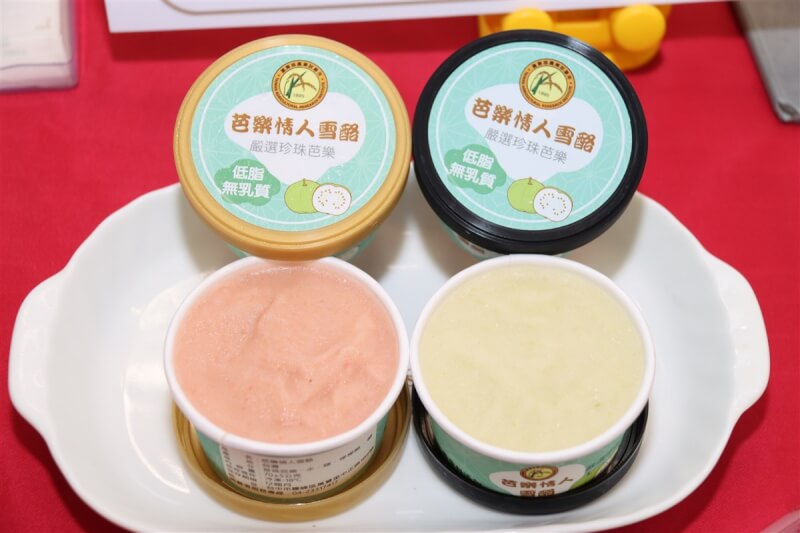 農業部農糧署輔導青年農民與產銷班,栽培出新一代彩虹芭紅心芭樂,28日上市活動也展出農業試驗所研發的芭樂青冰品。圖為芭樂情人雪酪。(農糧署提供)中央社記者楊淑閔傳真 113年3月28日