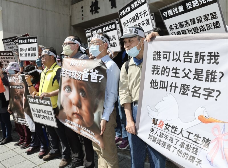 台灣家長守護婦幼權益協會、高雄市家長聯盟28日在立法院前表達訴求，呼籲停止人工生殖修法。中央社記者張皓安攝　113年3月28日