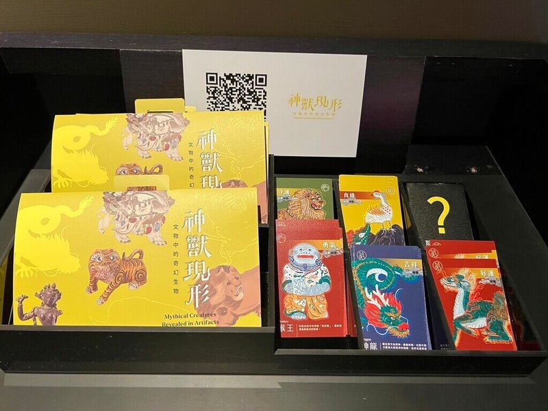 故宮南院2024年4月4日至4月7日精心策劃「神獸童樂會」精彩活動,參觀「神獸現形-文物中的奇幻生物」展還可蒐集15張各式「神獸現形」卡片。(故宮南院提供)中央社記者蔡智明傳真 113年3月29日