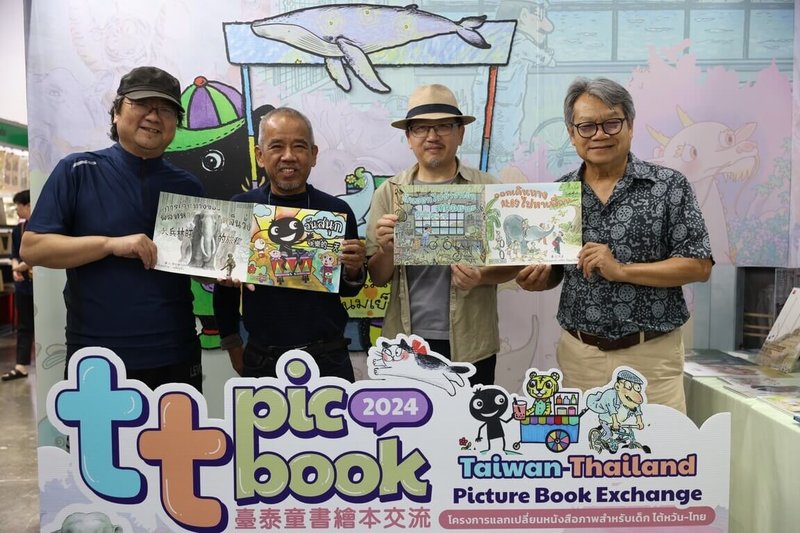 2024年曼谷国际书展3月28日到4月8日在曼谷登场，文化部驻泰国文化组规划台湾绘本展位，并在29日举办台泰作家交流座谈。（文化部提供）中央社记者吕欣憓曼谷传真 113年3月30日