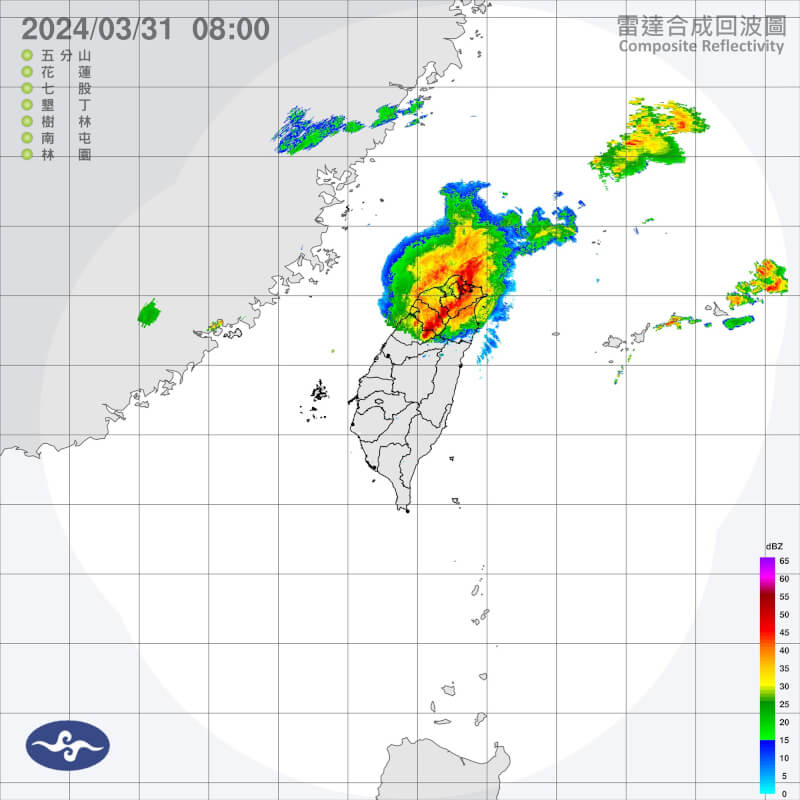 （圖取自中央氣象署網頁cwa.gov.tw）