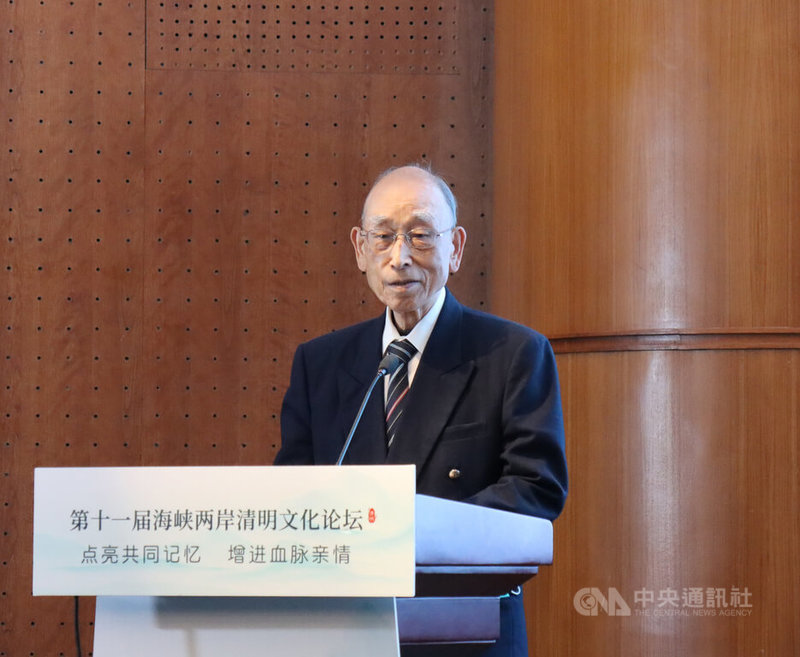 高齡87歲的前政治大學校長張京育，以中華教育文化經貿促進會總會長身分31日在第11屆海峽兩岸清明文化論壇致詞，闡釋孝道文化，並認為兩岸應「通資訊、通思維、通文化」。中央社記者張淑伶上海攝  113年3月31日