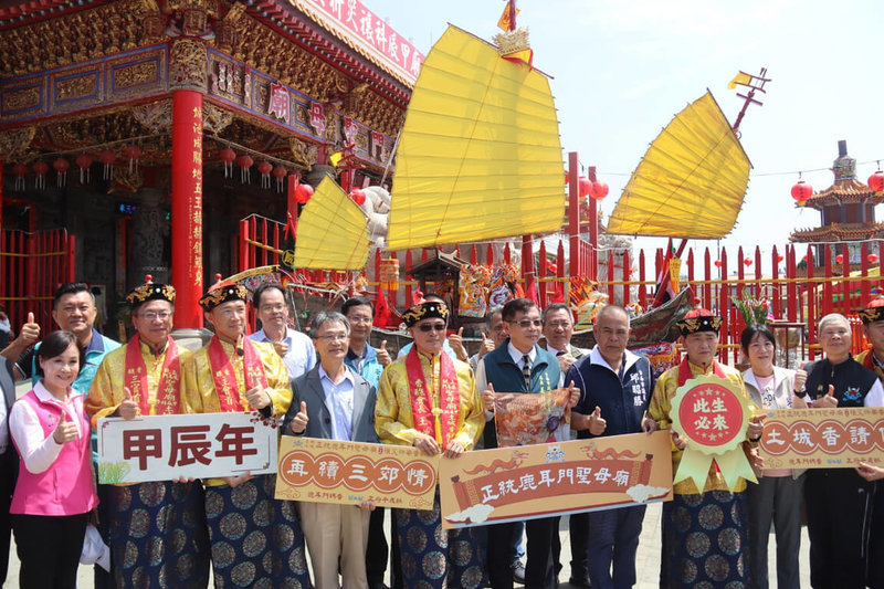 台南市定民俗「土城香」預定於11日起鼓，正統鹿耳門聖母廟2日舉辦前往古鹿耳門聖母廟遺址附近「取水」儀式、王船出塢及宣傳記者會。（正統鹿耳門聖母廟提供）中央社記者楊思瑞台南傳真  113年4月2日