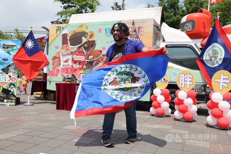 中美洲友邦「貝里斯胖卡餐車」2日起跑，上午在台北市兒童新樂園舉行啟程儀式，貝里斯籍在台學生帶來精彩歌舞表演。中央社記者趙世勳攝 113年4月2日