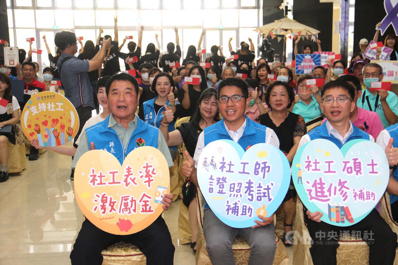 苗栗縣政府2日舉辦慶祝社工日暨社工充電交流活動，縣長鍾東錦（前左）發放每名社工新台幣800元「充電券」，並宣布多項激勵措施，包括未來每年選拔30名績優社工頒發激勵獎金3萬至5萬元。中央社記者管瑞平攝  113年4月2日