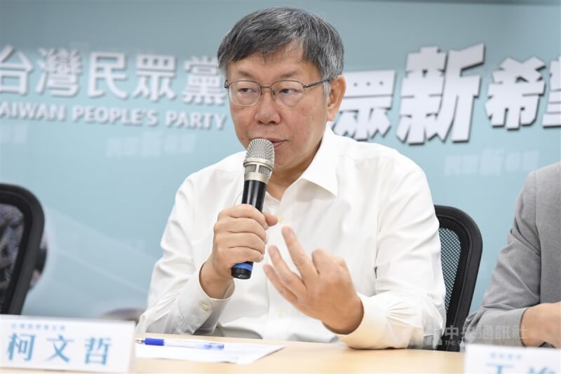 台灣民眾黨主席柯文哲。（中央社檔案照片）