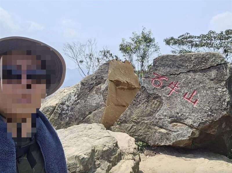 新竹縣關西鎮知名景點石牛山在震後被發現山頂刻有「石牛山」字樣的地標巨石裂成兩半。(民眾鍾先生提供)中央社記者管瑞平傳真 113年4月3日