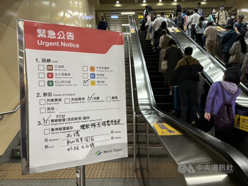 民眾從板橋車站搭乘手扶梯。中央社記者高華謙攝 113年4月3日