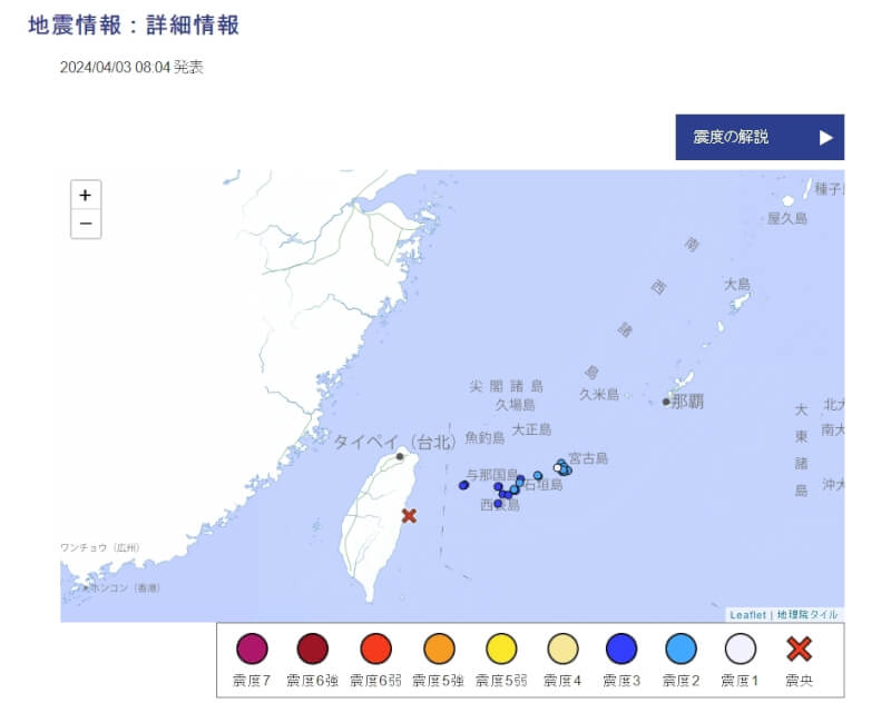 圖為日本氣象廳3日公布的地震資訊。（圖取自日本氣象廳網頁data.jma.go.jp）