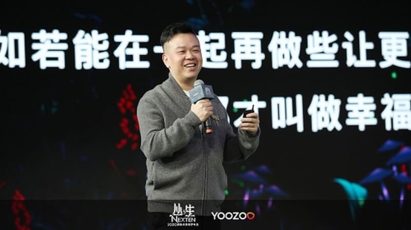 中国上市游戏公司「游族网络」2020年12月25日发出公告，证实39岁创办人兼董事长林奇「因病救治无效」逝世。（图取自游族网络网页yoozoo.com）