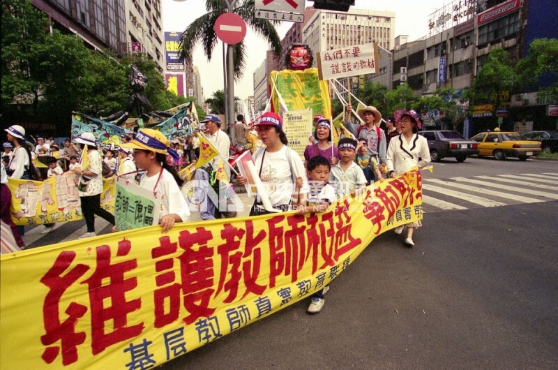 民國83年的「410教育改革大遊行」民眾舉布條、標語上街表達訴求。（中央社檔案照片）