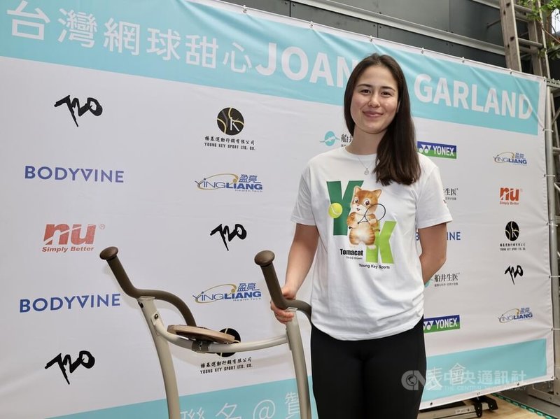 提前返台備戰金恩盃女網賽的台灣網球好手葛藍喬安娜（圖）5日在台北出席贊助商活動，分享將代表台灣出賽的心情，也談及花蓮強震發生當下感受。中央社記者張皓安攝  113年4月5日