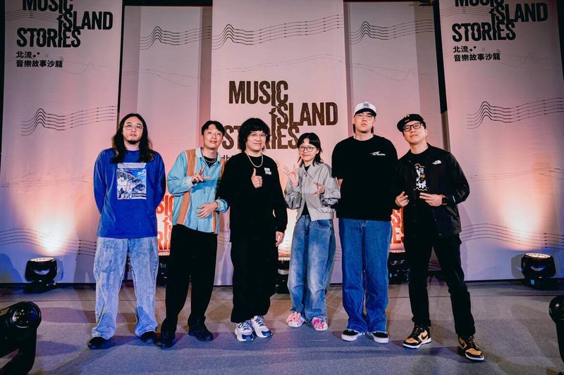 台北流行音樂中心延伸「唱 我們的歌」展覽,舉辦「島嶼嘻研社」講座,邀請嘻哈團體榕幫(左1至左3)、歌手陳嫺靜(右3)、Gummy B(右2)、饒舌團體參劈成員林老師(林浩立)(右)對談,分享在校園的嘻哈創作過程。(台北流行音樂中心提供)中央社記者王心妤傳真 113年4月5日