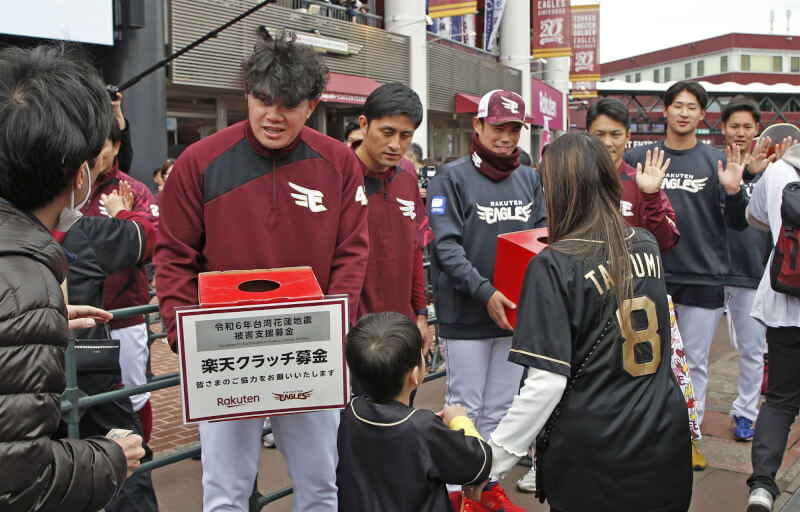 日職樂天金鷲隊台灣選手宋家豪（左1）與隊友6日在比賽前為花蓮地震募款。（共同社）