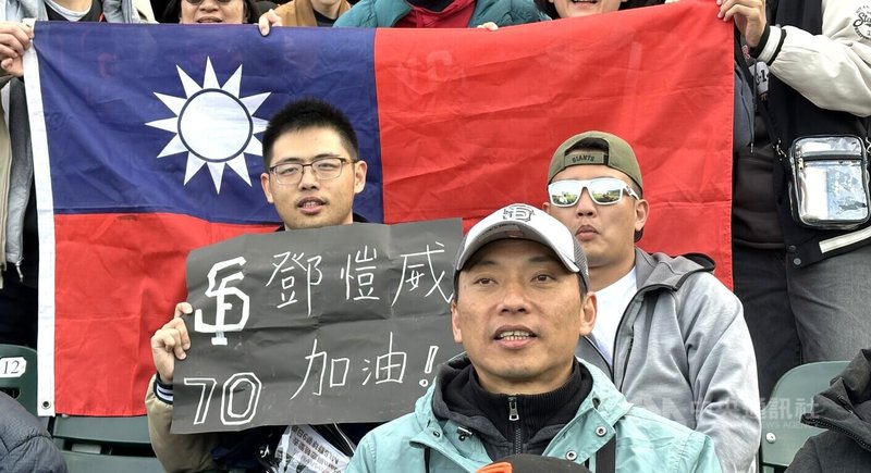 3月29日升上大联盟后，邓恺威感受到台湾球迷的热情，这两天巨人球场内，不少人拉起中华民国国旗展现支持。中央社记者张欣瑜旧金山摄  113年4月7日