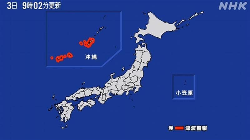 台灣東部花蓮近海3日發生規模7.2地震，日本氣象廳一度針對沖繩本島、宮古島、八重山等地發布海嘯警報。（圖取自twitter.com/nhk_seikatsu）