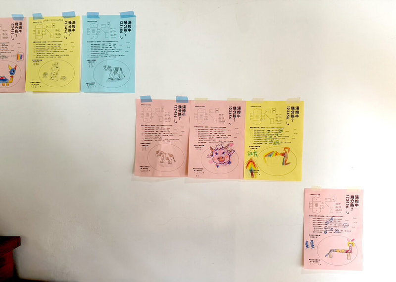 繪本作家湯姆牛首辦個展「湯姆牛.幾分熟?」台北登場,湯姆牛特別設計沒有正確答案的學習單,期待在閉幕前,孩子們能把學習單貼滿整個樓梯間。(小天下出版提供)中央社記者葉冠吟傳真 113年4月10日