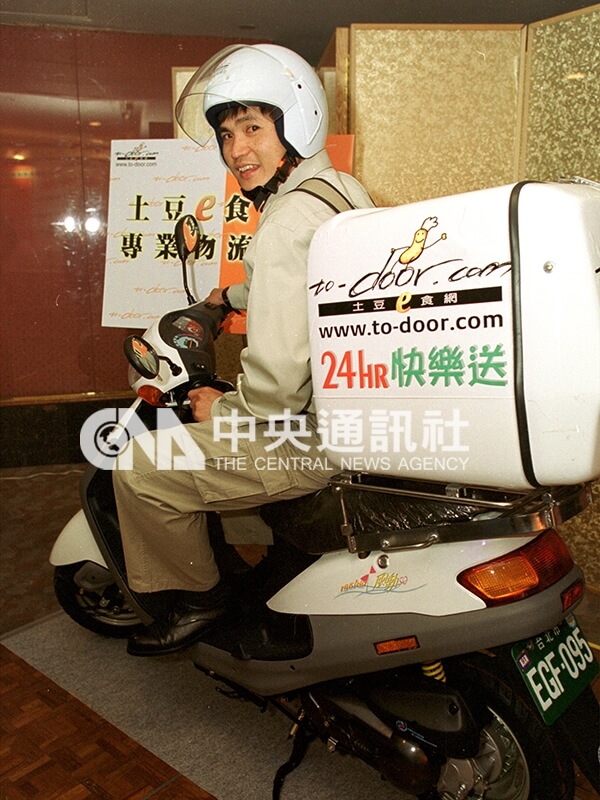 2000年4月11日土豆e食網（TO.DOOR.COM）在台北開幕，提供24小時全天候美食服務。（中央社檔案照片）