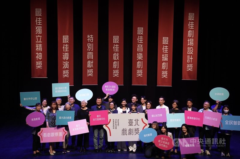 台北市文化局11日在台北表演藝術中心舉行「台北戲劇獎」宣告記者會,局長蔡詩萍(前排左5)與台北表演藝術中心董事長王文儀(前排左4)、台北流行音樂中心董事長黃韻玲(前排左6)等人進行宣告儀式。中央社記者徐肇昌攝 113年4月11日