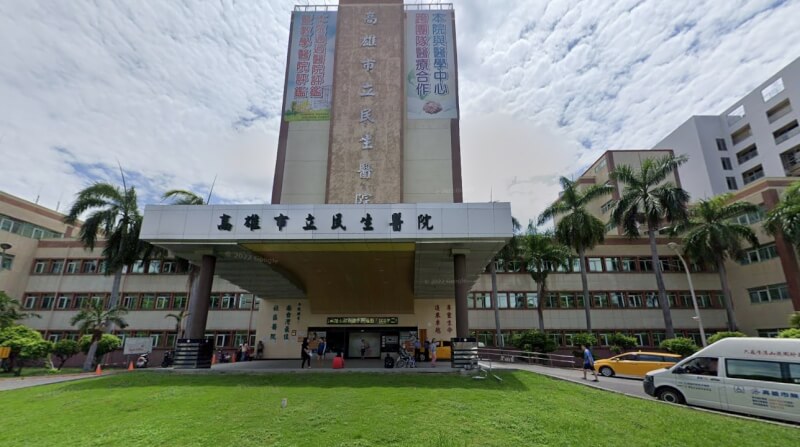 高雄市立民生医院外观。（图取自Google地图网页google.com/maps）
